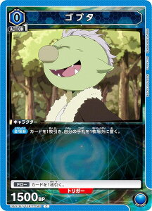 ���j�I���A���[�i UA07BT/TSK-1-040 �S�u�^ (C �R����) �u�[�X�^�[�p�b�N �]��������X���C���������� UNION ARENA