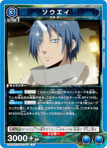 ���j�I���A���[�i UA07BT/TSK-1-059 �\�E�G�C (R ���A) �u�[�X�^�[�p�b�N �]��������X���C���������� UNION ARENA