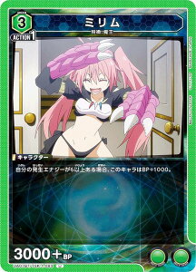 ���j�I���A���[�i UA07BT/TSK-1-083 �~���� (U �A���R����) �u�[�X�^�[�p�b�N �]��������X���C���������� UNION ARENA