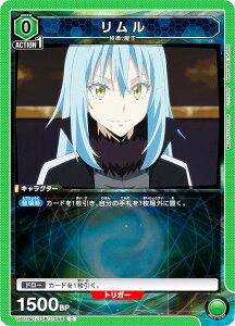 ���j�I���A���[�i UA07BT/TSK-1-089 ������ (C �R����) �u�[�X�^�[�p�b�N �]��������X���C���������� UNION ARENA