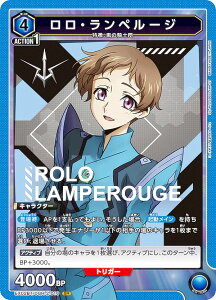 jIA[i EX02BT/CGH-2-016 Ey[W (SR X[p[A) UNION ARENA u[X^[pbN R[hMAX t̃[V Vol.2