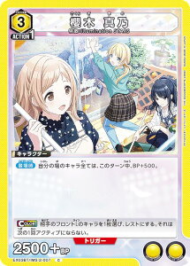 ���j�I���A���[�i EX03BT/IMS-2-007 �N�� �^�T (C �R����) UNION ARENA �u�[�X�^�[�p�b�N �A�C�h���}�X�^�[ �V���C�j�[�J���[�Y Vol.2