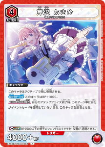 jIA[i EX03BT/IMS-2-064 ڑ  (R A) UNION ARENA u[X^[pbN ACh}X^[ VCj[J[Y Vol.2