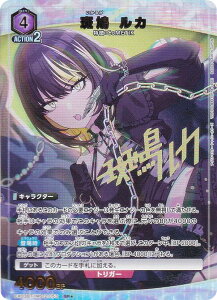 ypzjIA[i EX03BT/IMS-2-053  J (SR X[p[A) UNION ARENA u[X^[pbN ACh}X^[ VCj[J[Y Vol.2