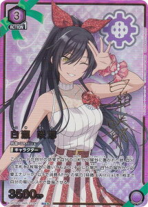 ypzjIA[i EX03BT/IMS-2-040   (R A) UNION ARENA u[X^[pbN ACh}X^[ VCj[J[Y Vol.2