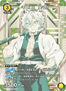 jIA[i UA01NC/KMY-2-006 s  (SP XyV) UNION ARENA NEW CARD SELECTION Sł̐n