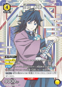 jIA[i UA01NC/KMY-2-008 y `E (SP XyV) UNION ARENA NEW CARD SELECTION Sł̐n