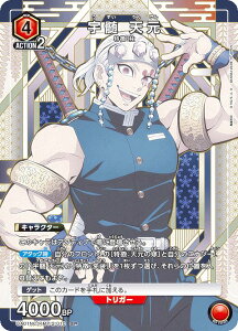 jIA[i UA01NC/KMY-2-010 F V (SP XyV) UNION ARENA NEW CARD SELECTION Sł̐n