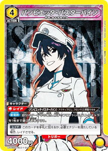 jIA[i UA08BT/BLC-1-014 orGb^EoX^[oC (SR X[p[A) UNION ARENA u[X^[pbN BLEACH N