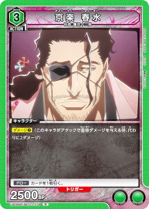 ���j�I���A���[�i UA08BT/BLC-1-074 ���y �t�� (R ���A) UNION ARENA �u�[�X�^�[�p�b�N BLEACH ��N�����