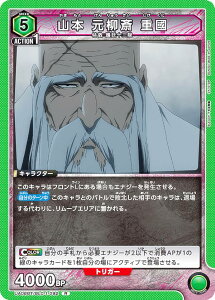 jIA[i UA08BT/BLC-1-092 R{  d (R A) UNION ARENA u[X^[pbN BLEACH N