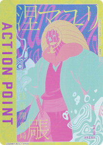 jIA[i UA08BT/BLC-1-AP05 [ANV|CgJ[h] UNION ARENA u[X^[pbN BLEACH N