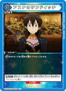 jIA[i UA15BT/SAO-1-063 AXĩThCb` (U AR) UNION ARENA u[X^[pbN \[hA[gEIC