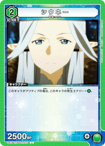 jIA[i UA15BT/SAO-1-073 VEl[ (U AR) UNION ARENA u[X^[pbN \[hA[gEIC