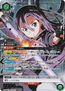 ypzjIA[i UA15BT/SAO-1-087 Lg (SR X[p[A) UNION ARENA u[X^[pbN \[hA[gEIC