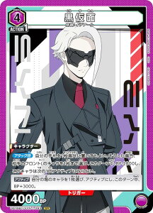 jIA[i UA16BT/SYN-1-043  (SR X[p[A) UNION ARENA u[X^[pbN SYNDUALITY Noir