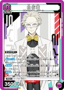 jIA[i UA16BT/SYN-1-049  (SR X[p[A) UNION ARENA u[X^[pbN SYNDUALITY Noir