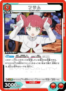 ���j�I���A���[�i UA16BT/SYN-1-089 �t���� (R ���A) UNION ARENA �u�[�X�^�[�p�b�N SYNDUALITY Noir