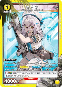 ���j�I���A���[�i UA18BT/NIK-1-006 �l�I�� (SR �X�[�p�[���A) UNION ARENA �u�[�X�^�[�p�b�N �����̏��_�FNIKKE