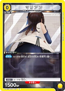 ���j�I���A���[�i UA18BT/NIK-1-007 �}���A�� (C �R����) UNION ARENA �u�[�X�^�[�p�b�N �����̏��_�FNIKKE