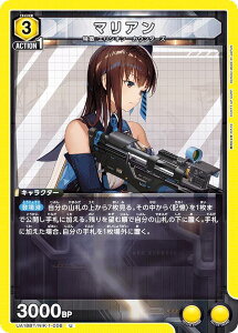 ���j�I���A���[�i UA18BT/NIK-1-008 �}���A�� (U �A���R����) UNION ARENA �u�[�X�^�[�p�b�N �����̏��_�FNIKKE