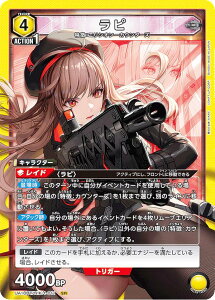 ���j�I���A���[�i UA18BT/NIK-1-011 ���s (SR �X�[�p�[���A) UNION ARENA �u�[�X�^�[�p�b�N �����̏��_�FNIKKE