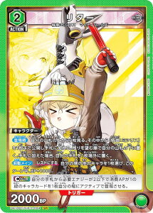 ���j�I���A���[�i UA18BT/NIK-1-084 ���^�[ (SR �X�[�p�[���A) UNION ARENA �u�[�X�^�[�p�b�N �����̏��_�FNIKKE