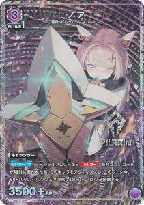 �y�p�������z���j�I���A���[�i UA18BT/NIK-1-046 �m�A (R�� ���A) UNION ARENA �u�[�X�^�[�p�b�N �����̏��_�FNIKKE