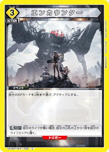 ���j�I���A���[�i UA18ST/NIK-1-029 �G���J�E���^�[ (U �A���R����) UNION ARENA �X�^�[�g�f�b�L �����̏��_�FNIKKE