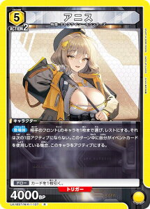 ���j�I���A���[�i UA18ST/NIK-1-107 �A�j�X (R ���A) UNION ARENA �X�^�[�g�f�b�L �����̏��_�FNIKKE