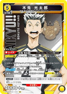 ���j�I���A���[�i UA19BT/HIQ-1-025 �ؓe �����Y (SR �X�[�p�[���A) UNION ARENA �u�[�X�^�[�p�b�N �n�C�L���[!!