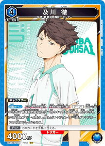 ���j�I���A���[�i UA19BT/HIQ-1-042 �y�� �O (SR �X�[�p�[���A) UNION ARENA �u�[�X�^�[�p�b�N �n�C�L���[!!