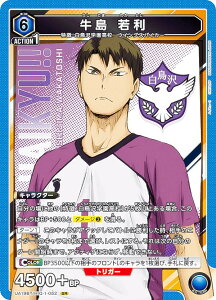 ���j�I���A���[�i UA19BT/HIQ-1-052 ���� �ᗘ (SR �X�[�p�[���A) UNION ARENA �u�[�X�^�[�p�b�N �n�C�L���[!!