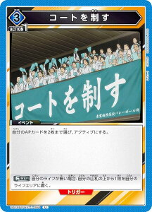 jIA[i UA19BT/HIQ-1-064 R[g𐧂 (U AR) UNION ARENA u[X^[pbN nCL[!!