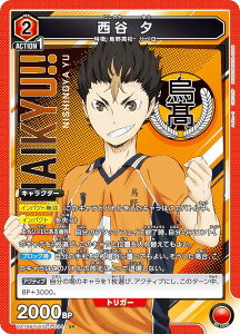 ���j�I���A���[�i UA19BT/HIQ-1-094 ���J �[ (SR �X�[�p�[���A) UNION ARENA �u�[�X�^�[�p�b�N �n�C�L���[!!