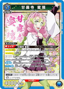���j�I���A���[�i EX05BT/KMY-3-034 �ØI�� ���� (SR �X�[�p�[���A) UNION ARENA Vol.2