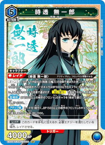 ���j�I���A���[�i EX05BT/KMY-3-039 ���� ����Y (SR �X�[�p�[���A) UNION ARENA Vol.2