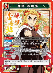 ���j�I���A���[�i EX05BT/KMY-3-072 ���� �ǎ��Y (SR �X�[�p�[���A) UNION ARENA Vol.2