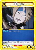 楽天市場】UNION ARENA ブースターパック 僕のヒーローアカデミアの通販