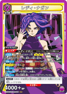 ���j�I���A���[�i EX06BT/MHA-2-046 ���f�B�E�i�K�� (SR �X�[�p�[���A) UNION ARENA �u�[�X�^�[�p�b�N �l�̃q�[���[�A�J�f�~�A Vol.2