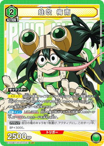 ���j�I���A���[�i EX06BT/MHA-2-051 �^�� �~�J (SR �X�[�p�[���A) UNION ARENA �u�[�X�^�[�p�b�N �l�̃q�[���[�A�J�f�~�A Vol.2