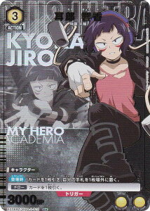 ypzjIA[i EX06BT/MHA-2-015 Y  (U AR) UNION ARENA u[X^[pbN l̃q[[AJf~A Vol.2