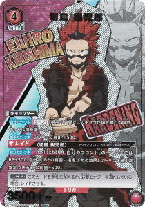 �y�p�������z���j�I���A���[�i EX06BT/MHA-2-066 �ؓ� �s���Y (SR�� �X�[�p�[���A) UNION ARENA �u�[�X�^�[�p�b�N �l�̃q�[���[�A�J�f�~�A Vol.2