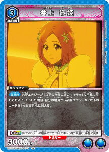 jIA[i EX07BT/BLC-2-014  DP (R A) UNION ARENA u[X^[pbN BLEACH N Vol.2