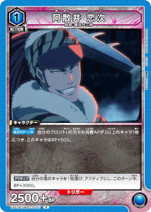 jIA[i EX07BT/BLC-2-027 U  (R A) UNION ARENA u[X^[pbN BLEACH N Vol.2