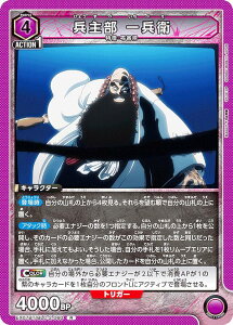 jIA[i EX07BT/BLC-2-060 啔 ꕺq (R A) UNION ARENA u[X^[pbN BLEACH N Vol.2