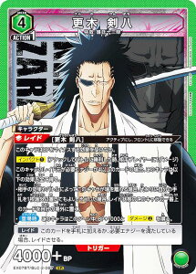 jIA[i EX07BT/BLC-2-067 X  (SR X[p[A) UNION ARENA u[X^[pbN BLEACH N Vol.2