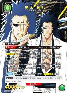 ypzjIA[i EX07BT/BLC-2-067 X  (SR X[p[A) UNION ARENA u[X^[pbN BLEACH N Vol.2