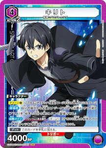 ���j�I���A���[�i EX08BT/SAO-2-049 �L���g (SR �X�[�p�[���A) UNION ARENA �u�[�X�^�[�p�b�N �\�[�h�A�[�g�E�I�����C�� Vol.2