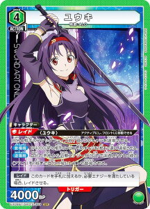 ���j�I���A���[�i EX08BT/SAO-2-069 ���E�L (SR �X�[�p�[���A) UNION ARENA �u�[�X�^�[�p�b�N �\�[�h�A�[�g�E�I�����C�� Vol.2